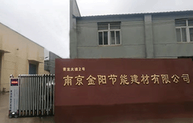聚丙烯硬質(zhì)泡沫吸波平板